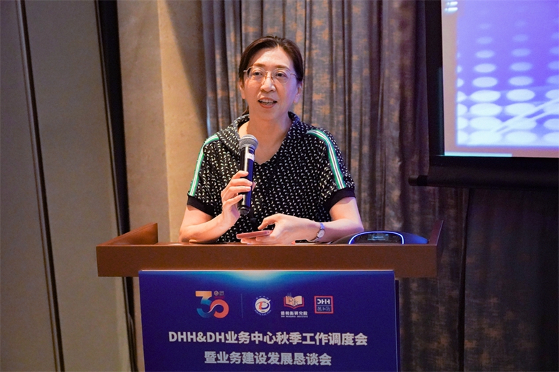 4胡明主席部署.jpg