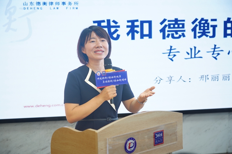 邢丽丽.jpg