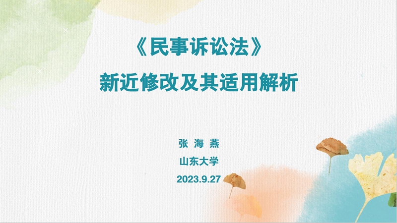 微信图片_20230928084744(1).jpg