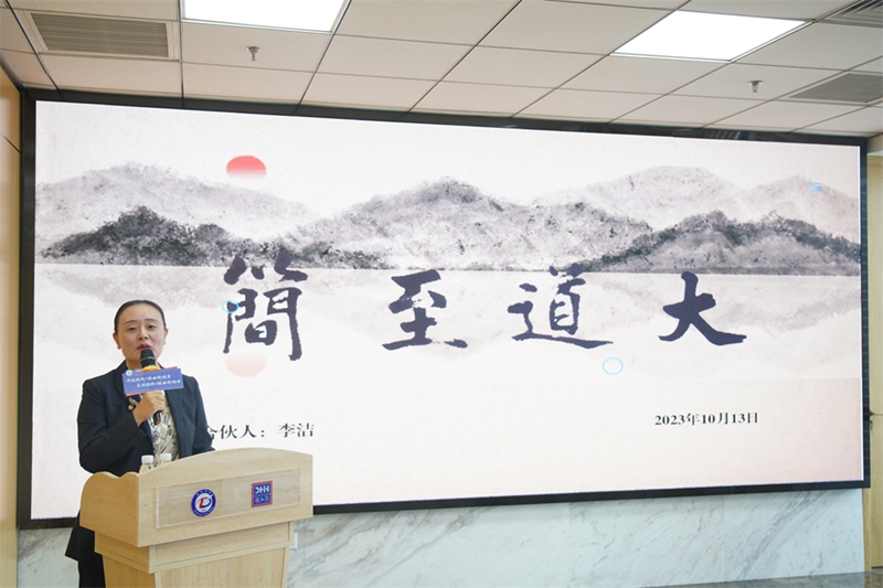李洁.jpg